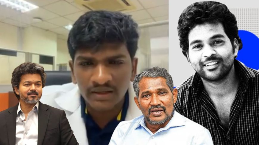 தமிழ்நாட்டு ரோஹித் வெமுலாவை உருவாக்குகிறதா தவெக அரசு? கண்ணீர் சிந்தும் மாணவர்..!