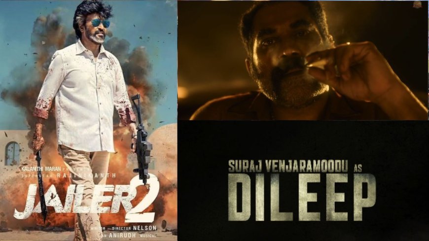 ஜெயிலர் 2 அப்டேட்: சுராஜின் என்ட்ரி.. வர்மனுக்கும் இவருக்கும் என்ன தொடர்பு?