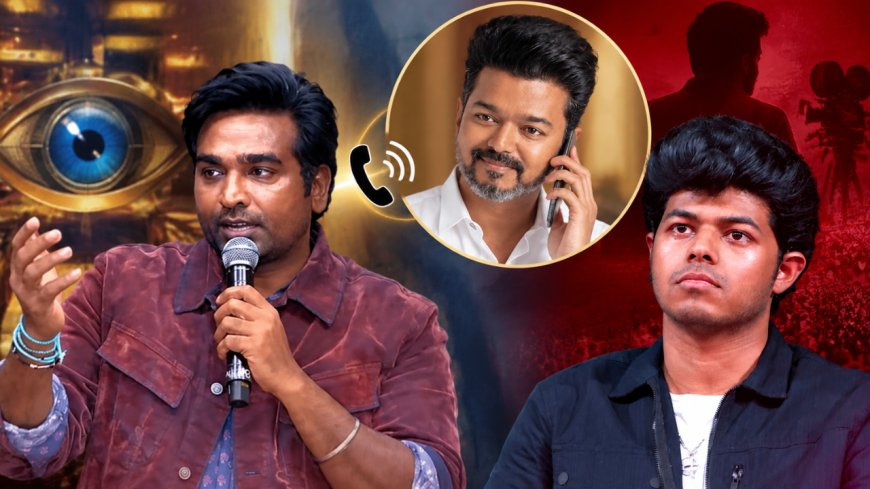 பிக்பாஸ் சர்ச்சை முடிந்ததா?... விஜய்யிடம் வந்த PHONE CALL... விஜய் சேதுபதி சொன்னது என்ன?