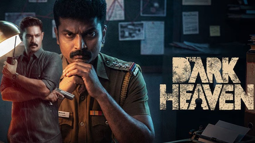 திரை விமர்சனம்:  தி டார்க் ஹெவன்...!