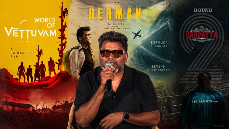 வேட்டுவம் தான் ஃபர்ஸ்ட் ! - பா. ரஞ்சித்! ஜெர்மன் தள்ளிப்போனது ஏன் ?