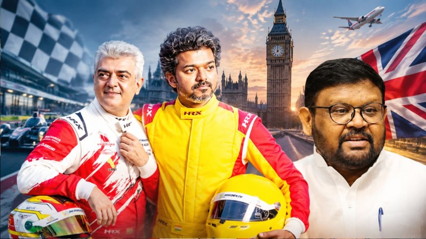 விஜய்யின் லண்டன் பயணம்...! முதலீடு ஈர்ப்பா? கவன ஈர்ப்பா?