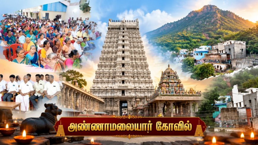ஆக்ரமிப்பாளர்களின் பிடியில் அண்ணாமலையார் ! அகற்றச் சொல்லும் நீதிமன்றம் !