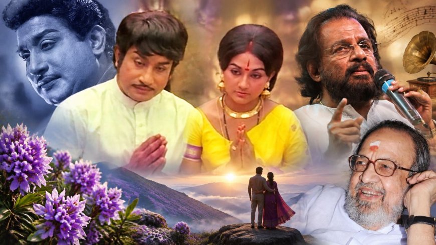 ஜேசுதாஸ் குரலில் பூத்த குறிஞ்சி... 50 ஆண்டுகளாக மணக்கும் பாடல்!