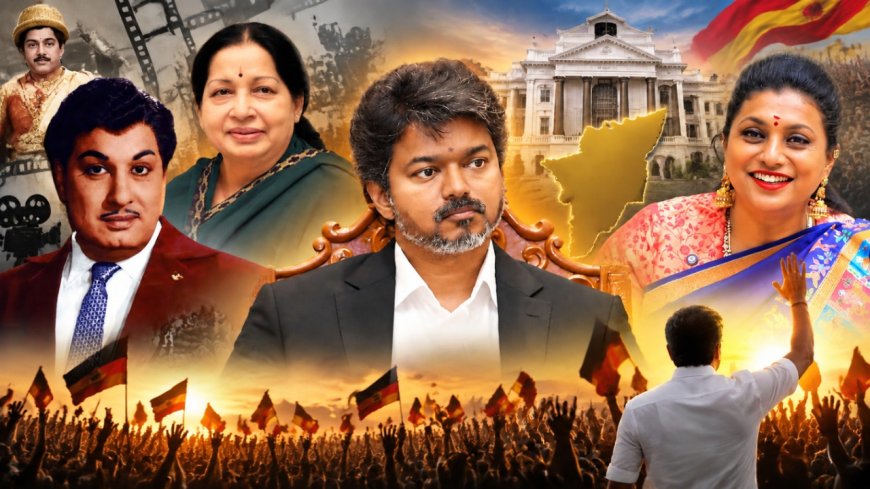 "எம்ஜிஆருக்கு அடுத்து விஜயா? அதெல்லாம் வெறும் லக் தான்... அதிரடி காட்டிய ரோஜா!"