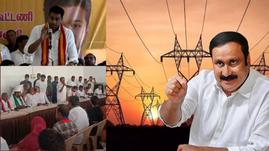 5 அமைச்சர்கள்... ஒரே ‘கரண்ட் கட்’! - “ஒரு மாதமா இதுதான் நிலைமையா?” - அன்புமணி காட்டம்!
