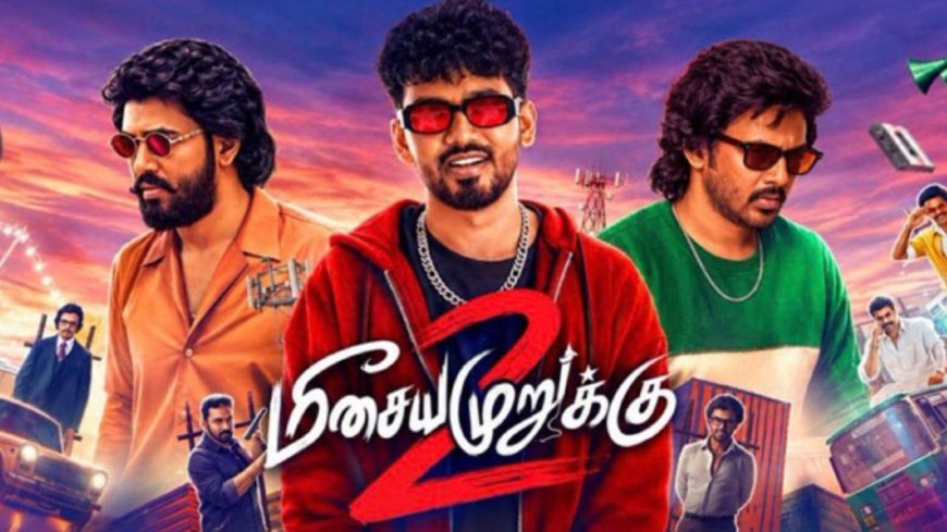 Meesaya Murukku 2 Review – மீண்டும் ஹிப் ஹாப் ஆதி...குடும்பத்தோடு ரசிக்கலாமா?