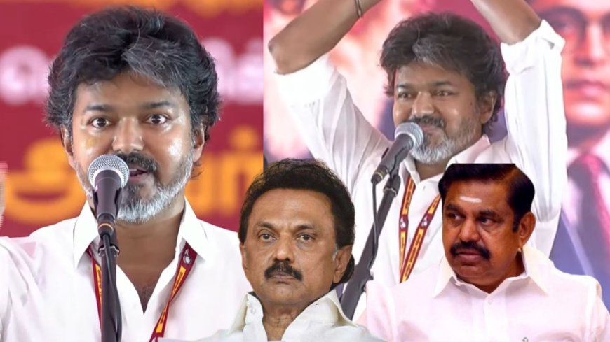 திமுக - அதிமுகவை வெளுத்துவிட்ட விஜய்... தாராபுரத்தில் அனல் பறந்த பேச்சு!