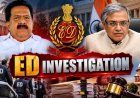 ஞானேஷ் குமார் மீது லஞ்ச ஒழிப்புத்துறை விசாரணை ! ஆனா இது புது CASE -ஆம் !
