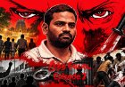 RATHAVETTAI EPISODE 7 : ஸ்டீல் ரவியின் கொடூர கிரைம் வரலாறு !