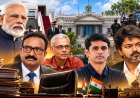 மோடி வருகைக்கு முன் மாற்றப்பட்ட உள்துறை செயலாளர்.. பின்னணியில் ஜான் ஆரோக்கியசாமியா?