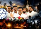யூனிட் ரூ.35 ❌,  3 மணி நேரம் கரண்ட் கட் ✅ ! அமைச்சரின் விசித்திர விளக்கம் !