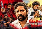 RATHAVETTAI EPISODE 8 :  போலீஸ் தேடிய வடசென்னையின் தாதா... மாலைக்கண் செல்வம் !