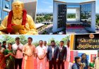 கோவையில் அறிவுப் புரட்சிக்கு அடித்தளம்...பெரியார் அறிவுலகத்தைத் திறந்து வைத்தார் CM VIJAY!