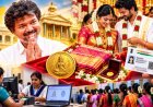 அண்ணன் சீர் திட்டம்... ஆதார் கட்டாயமா? அரசு சொன்னது என்ன?