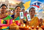 மகளிருக்கு தீபாவளி சர்ப்ரைஸ்....முன்கூட்டியே வரவு வைக்கப்படும் உரிமைத்தொகை?