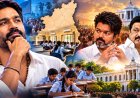 தனுஷின் அடுத்த மூவ் என்ன? 234 தொகுதிகளில் புதிய திட்டம்... தவெகவுக்கு நெருக்கடியா?