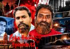 RATHAVETTAI EPISODE 12 :ஆம்ஸ்ட்ராங் கொலை பின்னணியில் ஆற்காடு சுரேஷின் ரத்த சரித்திரம் !