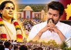 தேவர் மண்ணில் கால் வைக்காத விஜய்... அவமதிப்பா? உளவுத்துறை ரிப்போர்ட்டா? பின்னணியில் என்ன?