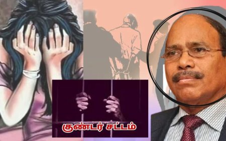 சிறுமிகளை சீரழித்த அரக்கன்... வீரமணி மீது பாய்ந்த குண்டாஸ்!