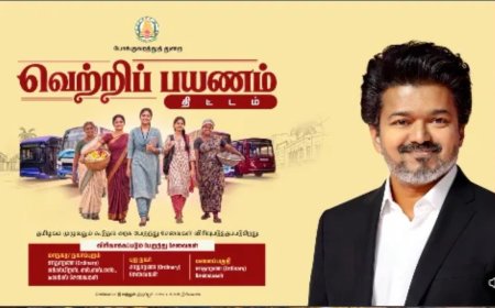 மாவட்டம் to மாவட்டம் இலவச பயணம் . மகளிர் தெரிந்துக்கொள்ள வேண்டிய முக்கிய விஷயங்கள் !