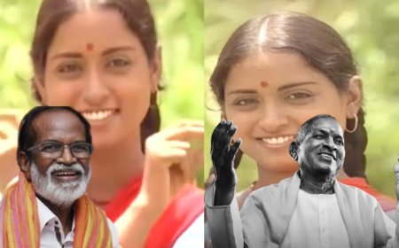 அண்ணனும் தம்பியும் கொடுத்த MASS HIT SONG....ஆத்துமேட்டுல ஒரு பாட்டு கேக்குது!