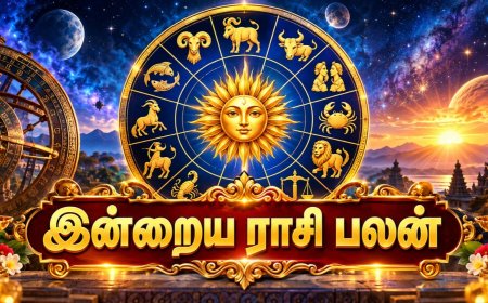 இன்றைய ராசிபலன்: எந்த ராசிக்கு அதிர்ஷ்டம்? யாருக்கு கவனம் தேவை ?