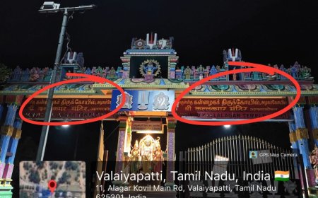 கள்ளழகர் கோயில் பெயர்ப்பலகையில் தமிழ் நீக்கமா?... உண்மை நிலவரம் என்ன?