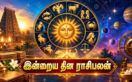 இன்று எடுக்கும் முடிவு வெற்றியா? 12 ராசிகளின் பலன்!