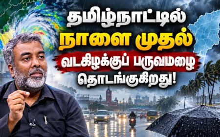 அடுத்த 2 வாரங்களுக்கு மழை அடங்கவே மாட்டான்....பிரதீப் ஜான் சொன்ன வானிலை அப்டேட்!