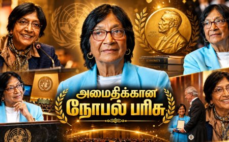 தமிழ் வம்சாவளி நவநீதம் பிள்ளை...சர்வதேச அளவில் தடம் பதித்த இரும்புப் பெண்மணி!
