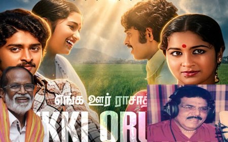 காதல் தோல்விக்கு மருந்து தந்த...‘பொன்மானைத் தேடி’ பாட்டு!