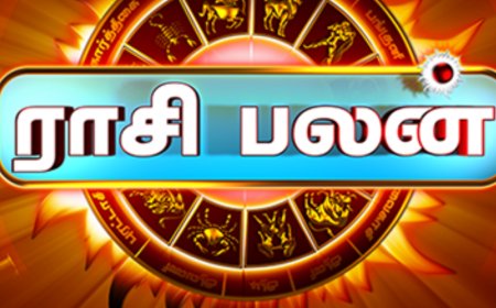 12 ராசிகளின் பலன்கள்: வேலை, பணவரவு, குடும்ப வாழ்க்கை... இன்று என்னென்ன மாற்றங்கள்?