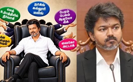ஆதிக்கத்தை செலுத்தும் அதிகார மையங்கள்...சாட்டையைச் சுழற்றுவாரா விஜய்?