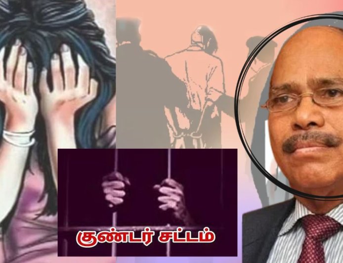 சிறுமிகளை சீரழித்த அரக்கன்... வீரமணி மீது பாய்ந்த குண்டாஸ்!