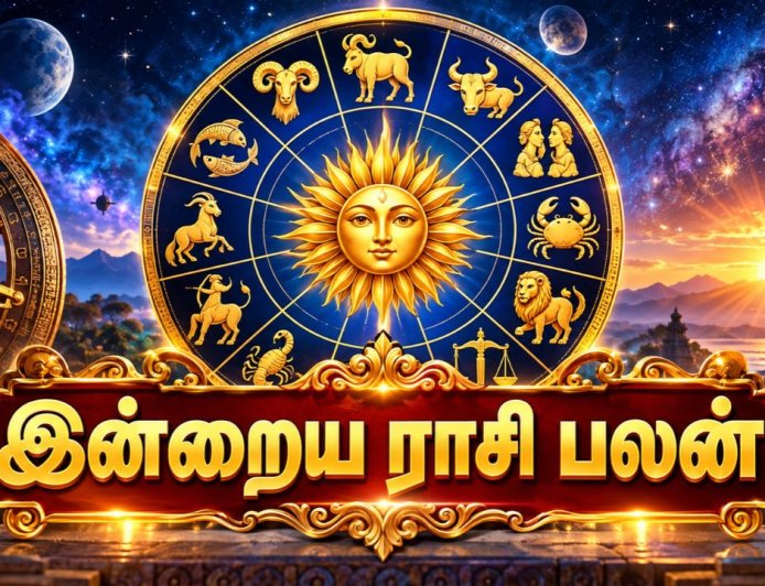 இன்றைய ராசிபலன்: எந்த ராசிக்கு அதிர்ஷ்டம்? யாருக்கு கவனம் தேவை ?