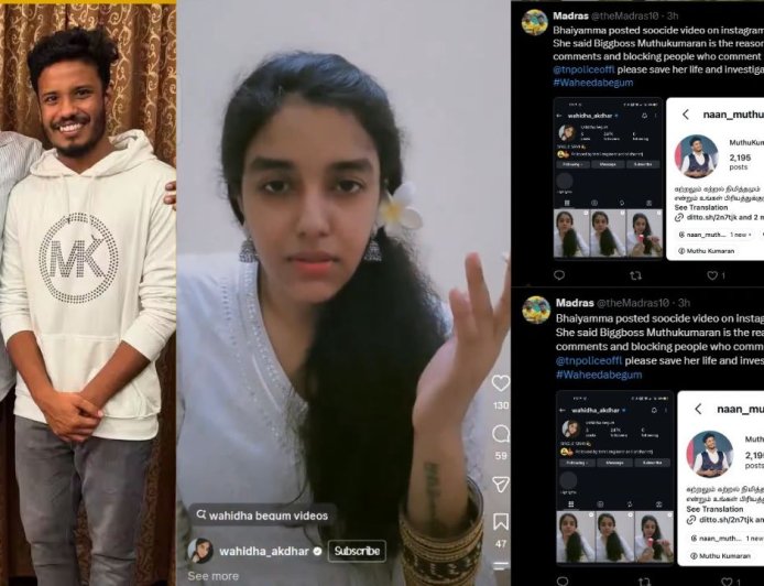 “என் தற்கொலைக்கு Biggboss Winner முத்துக்குமரன்தான் காரணம்”... வைரலான வீடியோ... அடுத்த நிமிடமே டெலிட்!