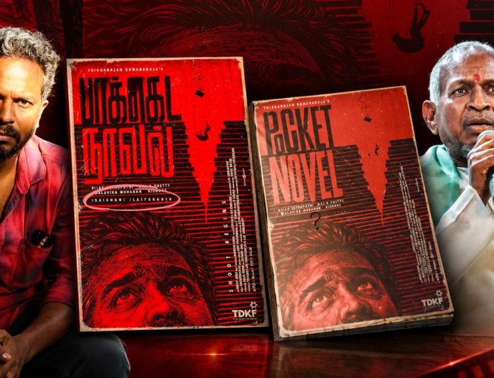 இளையராஜா OUT ? ஜி.வி. பிரகாஷ் IN ? ‘பாக்கெட் நாவல்’ இயக்குனர் TK வுடன் கருத்துவேறுபாடா ?