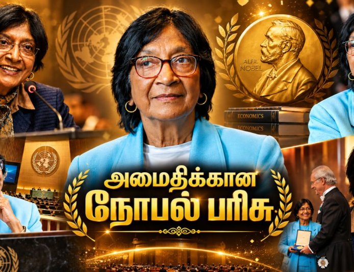 தமிழ் வம்சாவளி நவநீதம் பிள்ளை...சர்வதேச அளவில் தடம் பதித்த இரும்புப் பெண்மணி!