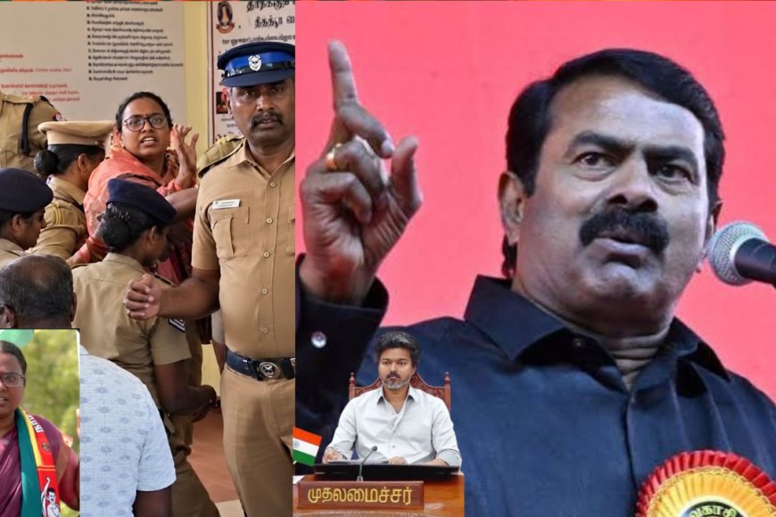'தவெகவின் கீழ்த்தரமான அரசியல் ' - CM -ஐ விளாசிய சீமான் !