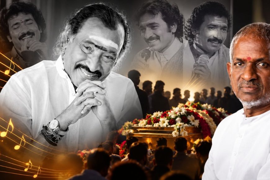 தேவாவின் மறைவுக்கு வராத இசைஞானி....குடும்பத்தில் சிக்கலா? வெளியான திடுக்?