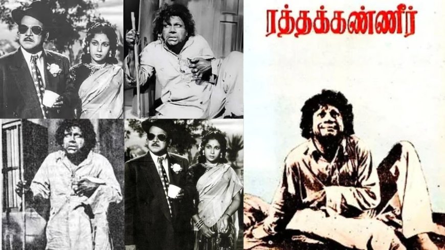 மீம்ஸ், ரீல்ஸ்களில் கலக்கும் ‘அடியே காந்தா....நாலு ஜெனரேஷன் கடந்தும் டிரெண்டிங்!