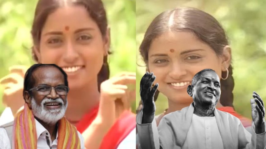 அண்ணனும் தம்பியும் கொடுத்த MASS HIT SONG....ஆத்துமேட்டுல ஒரு பாட்டு கேக்குது!