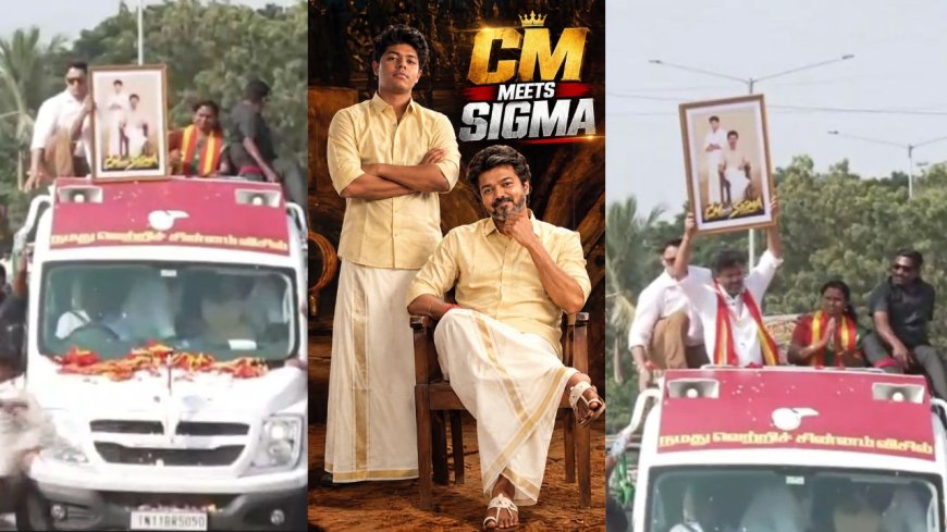 மகனுடன் இருக்கும் புகைப்படம்... கையில் ஏந்திய முதலமைச்சர் விஜய்!