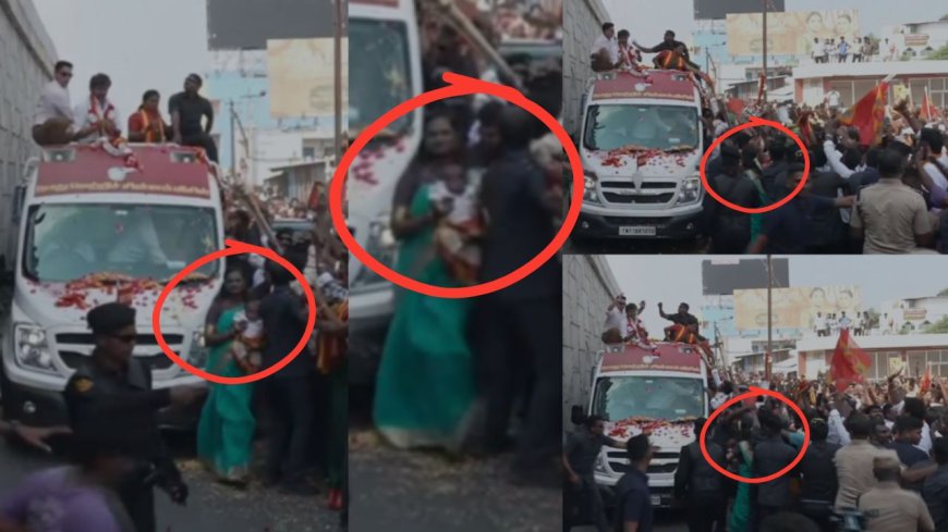 விஜய்யின் ரோடு ஷோ...கைக்குழந்தையுடன் கூட்டத்தில் சிக்கிய எம்.எல்.ஏ பல்லவி!