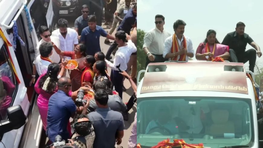 சத்தியபாமாவுக்காக களத்தில் இறங்கிய CM விஜய்... தாராபுரத்தில் குவிந்த கூட்டம்!