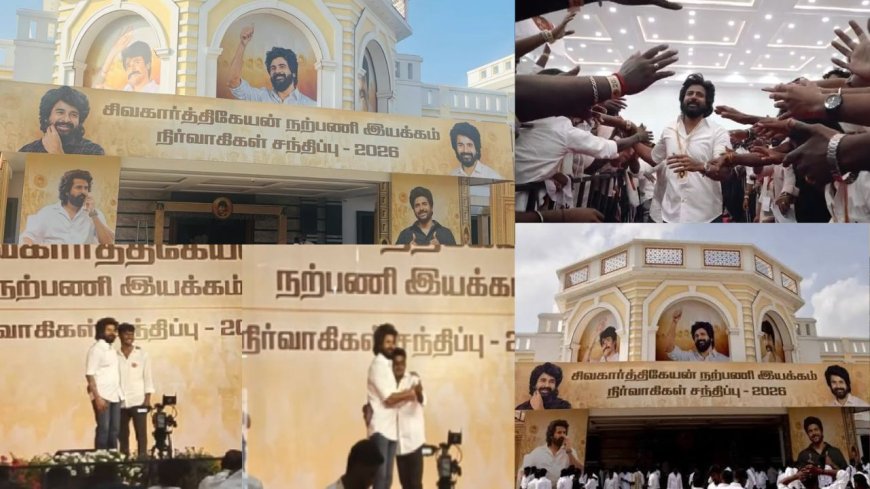 அரசியலில் ENTRY கொடுக்கும்  சிவகார்த்திகேயன்? ரசிகர்கள் சொன்ன பரபரப்பு தகவல்!