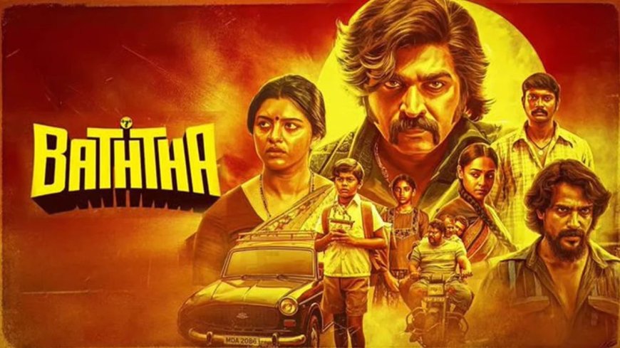 விஜய் சேதுபதி நடிப்பில் MASS காட்டும் "பத்தா"...ரசிகர்களை கவர்ந்ததா?