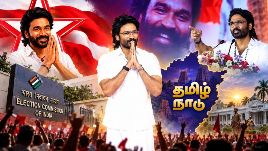 தனுஷின் அடுத்த அதிரடி! கட்சி பெயர் பதிவு ? அரசியல் ENTRY CONFIRM - ஆ ?