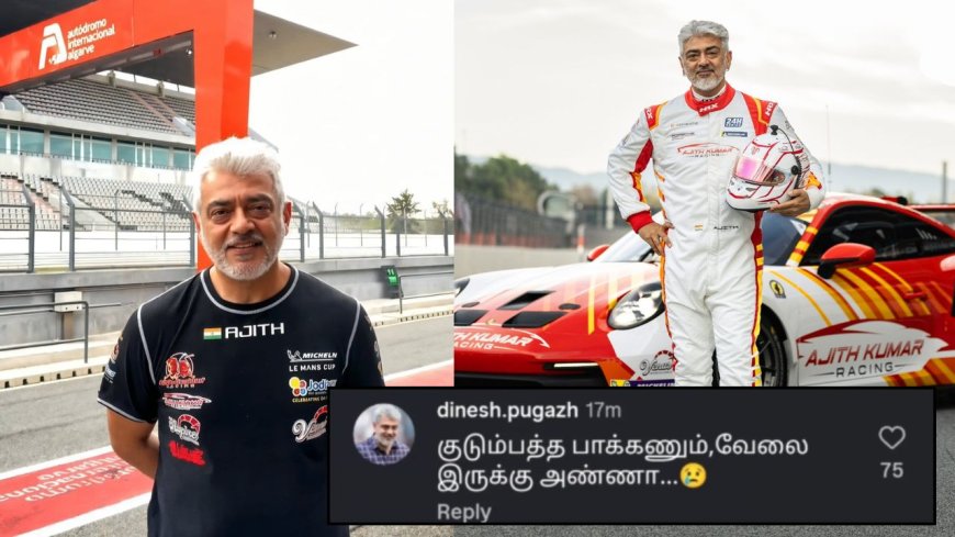 “குடும்பத்தை கவனிக்கணும் அண்ணா!”... ஆதரவு கேட்ட அஜித்... அவருக்கே திருப்பி அடித்த ரசிகர்கள்!